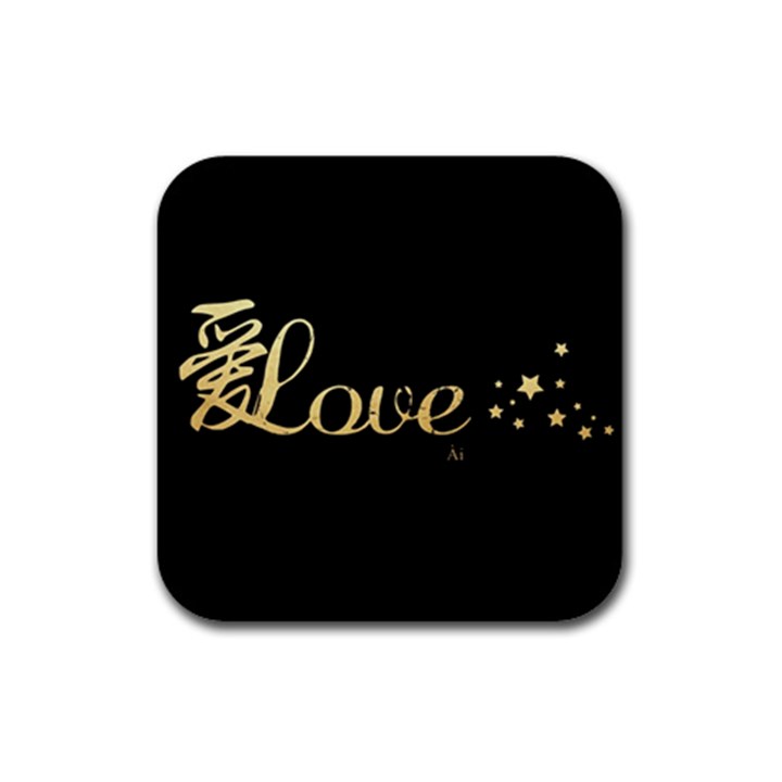 Love(ai)2 Drink Coaster (Square)