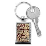 ABSTRACT 2 Key Chains (Rectangle) 