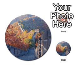 Great Wall Of China 1 Multi-purpose Cards (round)  by trendistuff