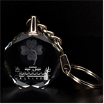 INVERARAY CASTLE Clover 3D Engraving Circle Key Chain