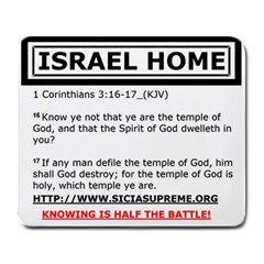 Israel Home Temple Of God Large Mousepads by SugaPlumsEmporium