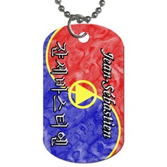 26-jeansebastien Dog Tag (two-sided)  by BankStreet