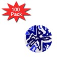 Deep blue abstraction 1  Mini Magnets (100 pack)  Front