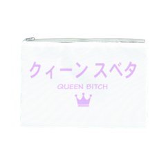 ???? ??? Cosmetic Bag (large) 