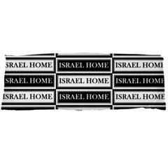 Israel Home Body Pillow Case Dakimakura (two Sides) by BlueDovesLLC