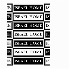 Israel Home Small Garden Flag (two Sides)