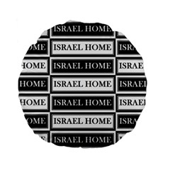 Israel Home - Pillows Standard 15  Premium Flano Round Cushions by BlueDovesLLC