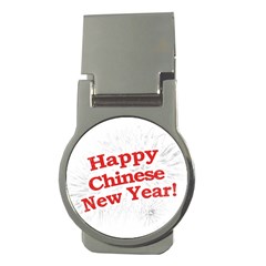 Happy Chinese New Year Design Money Clips (round)  by dflcprints