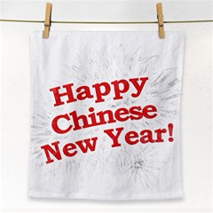 Happy Chinese New Year Design Face Towel by dflcprints