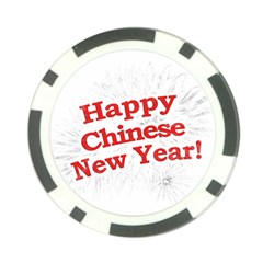 Happy Chinese New Year Design Poker Chip Card Guard (10 Pack) by dflcprints