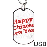 Happy Chinese New Year Design Dog Tag USB Flash (Two Sides) Front