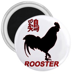 Year Of The Rooster - Chinese New Year 3  Magnets by Valentinaart