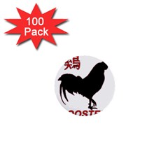 Year Of The Rooster - Chinese New Year 1  Mini Buttons (100 Pack) 