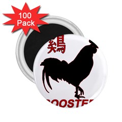 Year Of The Rooster - Chinese New Year 2 25  Magnets (100 Pack)  by Valentinaart