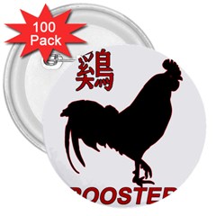 Year Of The Rooster - Chinese New Year 3  Buttons (100 Pack)  by Valentinaart