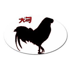 Year Of The Rooster - Chinese New Year Oval Magnet by Valentinaart