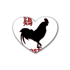 Year Of The Rooster - Chinese New Year Heart Coaster (4 Pack)  by Valentinaart