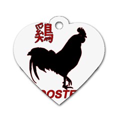 Year Of The Rooster - Chinese New Year Dog Tag Heart (one Side) by Valentinaart