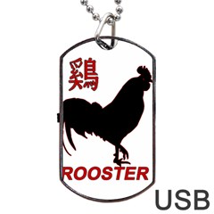 Year Of The Rooster - Chinese New Year Dog Tag Usb Flash (one Side) by Valentinaart