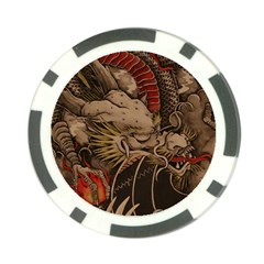 Chinese Dragon Poker Chip Card Guard (10 Pack) by Amaryn4rt