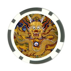 Chinese Dragon Pattern Poker Chip Card Guard by Amaryn4rt