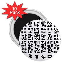 Anchor Puzzle Booklet Pages All Black 2 25  Magnets (10 Pack) 