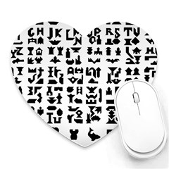 Anchor Puzzle Booklet Pages All Black Heart Mousepads by Simbadda