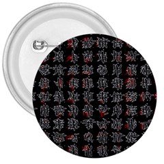 Chinese Characters 3  Buttons