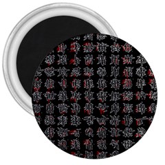 Chinese Characters 3  Magnets by Valentinaart