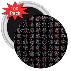 Chinese Characters 3  Magnets (100 Pack)