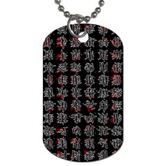 Chinese Characters Dog Tag (two Sides) by Valentinaart