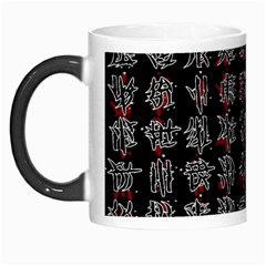 Chinese Characters Morph Mugs by Valentinaart