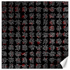 Chinese Characters Canvas 16  X 16  