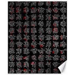 Chinese Characters Canvas 16  X 20  