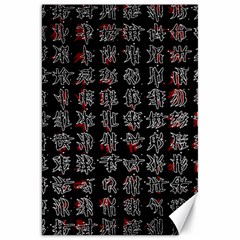 Chinese Characters Canvas 20  X 30  