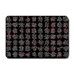 Chinese Characters Small Doormat  by Valentinaart