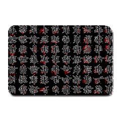 Chinese Characters Plate Mats