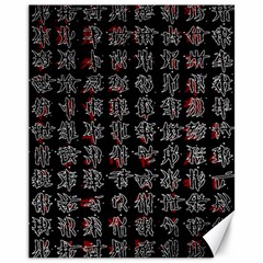 Chinese Characters Canvas 11  X 14   by Valentinaart