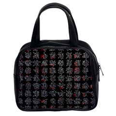 Chinese Characters Classic Handbags (2 Sides) by Valentinaart