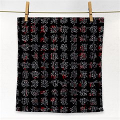 Chinese Characters Face Towel by Valentinaart