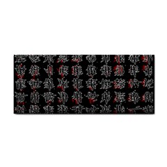 Chinese Characters Cosmetic Storage Cases by Valentinaart