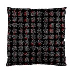 Chinese characters Standard Cushion Case (Two Sides) Front