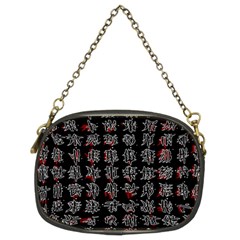 Chinese Characters Chain Purses (two Sides)  by Valentinaart