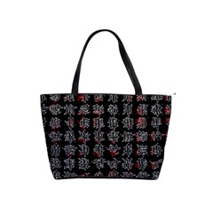 Chinese Characters Shoulder Handbags by Valentinaart