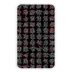 Chinese Characters Memory Card Reader by Valentinaart