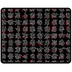 Chinese Characters Fleece Blanket (medium)  by Valentinaart