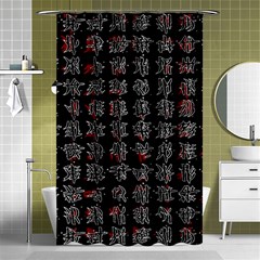 Chinese Characters Shower Curtain 48  X 72  (small) 