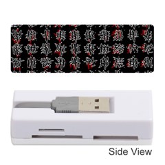 Chinese Characters Memory Card Reader (stick) 