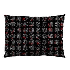 Chinese Characters Pillow Case (two Sides)