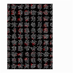 Chinese Characters Small Garden Flag (two Sides) by Valentinaart